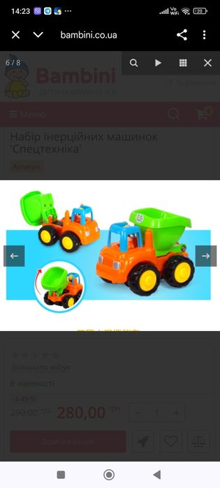 Машинки трактор грузовик ескаватор