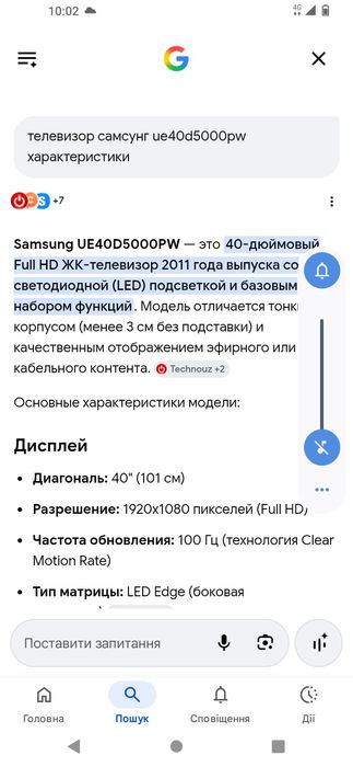 Телевізор Samsyng  UE40D5000PW.