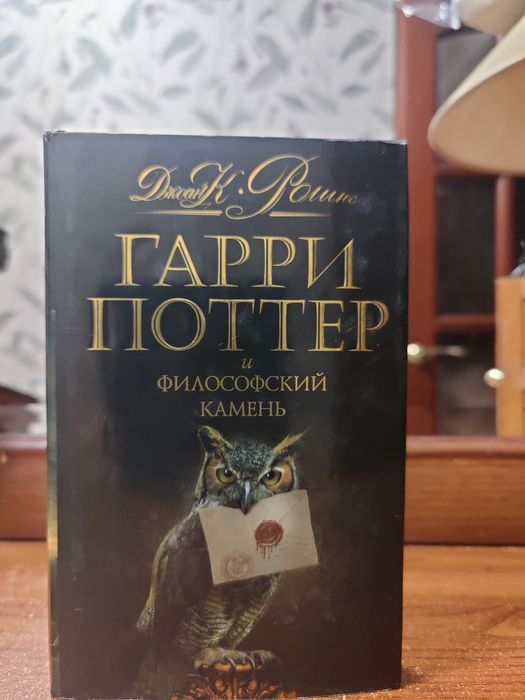 Дж.К.Роулинг.Гарри Поттер.Комплект из 3 томов(1,6 и 7) из чёрной серии
