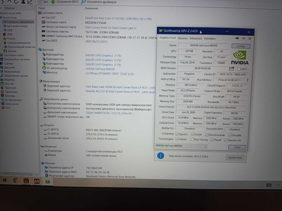 Ігровий Medion P15648/i5 10gen/Nvidia MX250/512Gb m2 SSD/16Gb DDR4