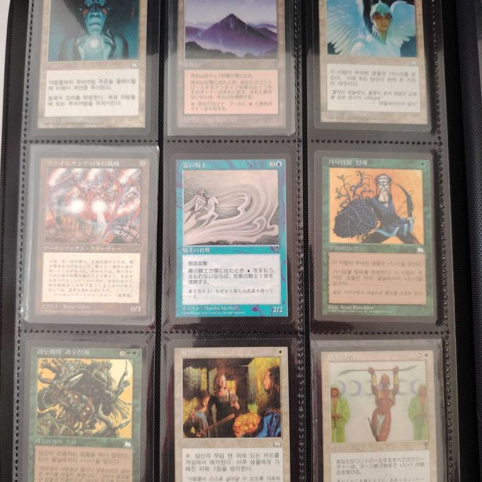 Magic the gathering - Varias Cartas em língua estrangeira.