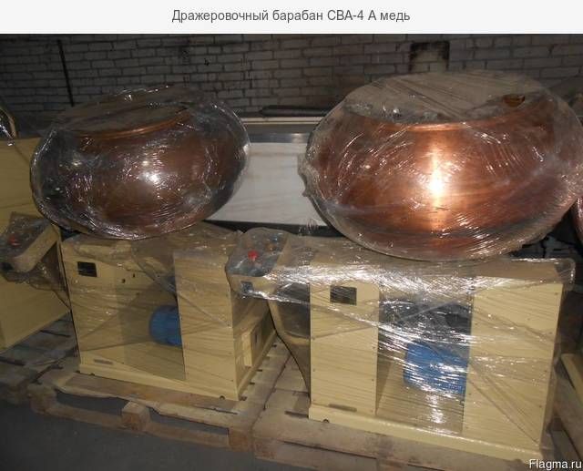 Дражеровочный барабан СВА-4(медь)