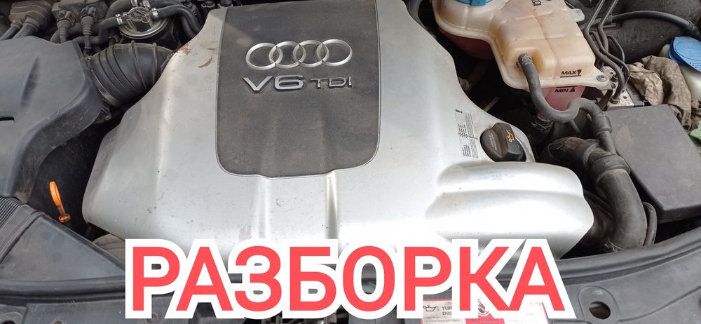 Двигатель Ауди A6 C5 разборка А4 B5 пассат B5 розборка запчаст Двигун ...