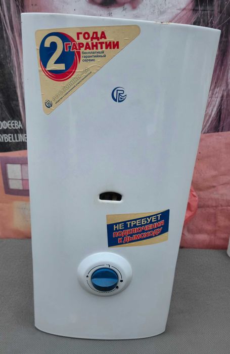 Продам газову колонку без підключеня до димоходу