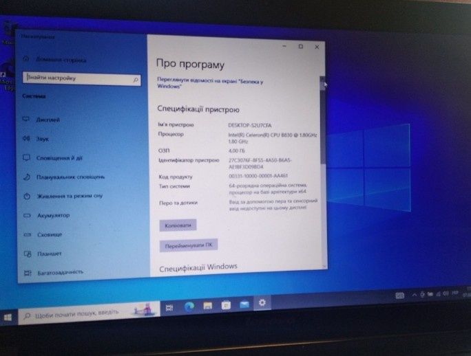 Ноутбук Lenovo B570e