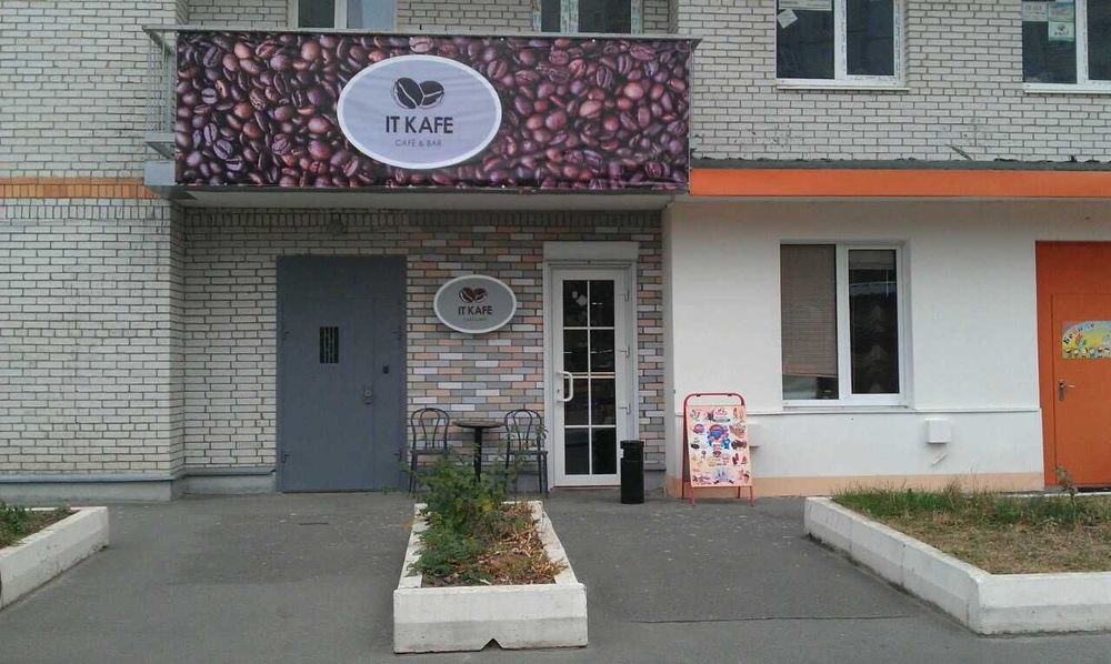 Продам кофейню с ремонтом, мебелью и отдельным входом на Салтовке!