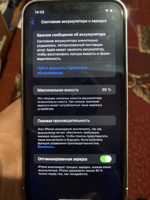 Айфон хр в корпусе 13 про