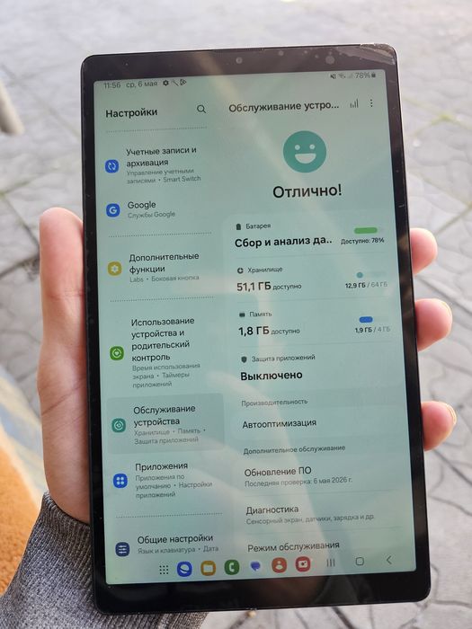 Samsung tab a7 lite (t225) 4/64