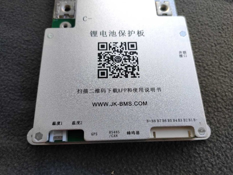 300A JK B2A8S30P JIKONG Smart Bms 4S - 8S, активний балансир 2А