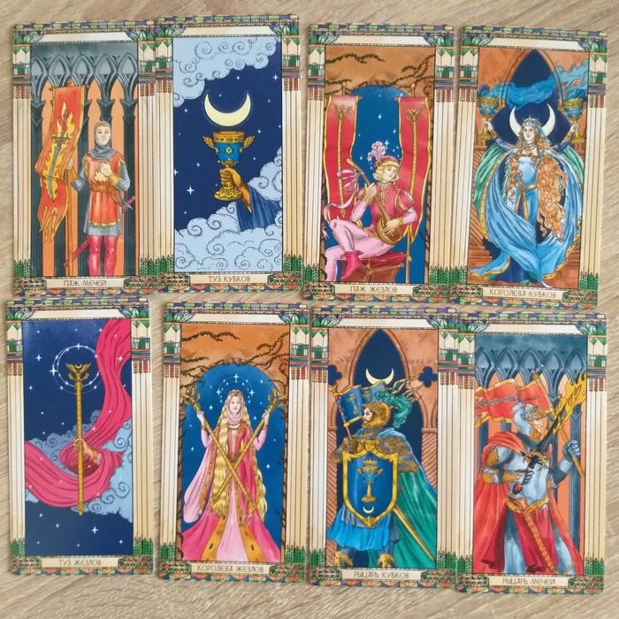 Таро марсельское Грань Времени. Оригинал