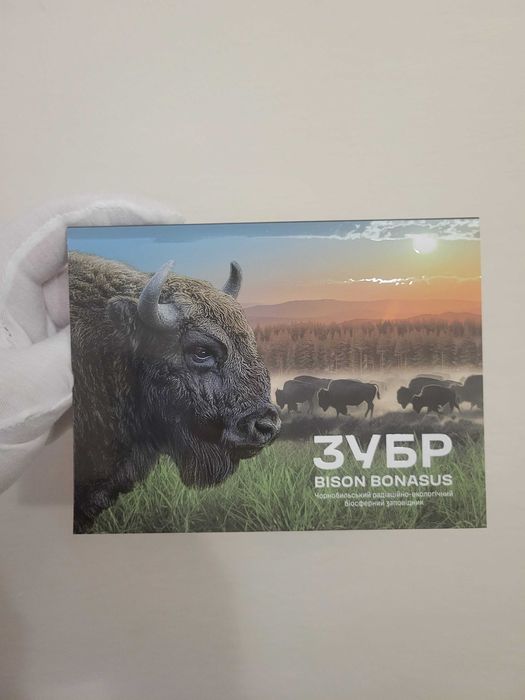 Колекційна пам'ятна монета "Зубр" в капсулі, оригінальне пакування НБУ