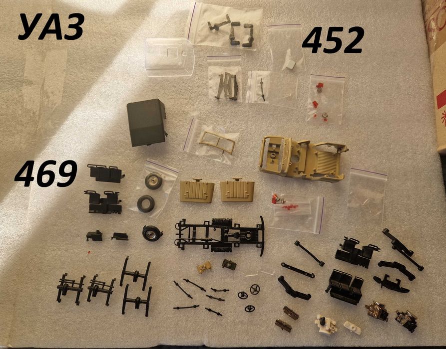 Запчасти 1:43 СССР на модель Москвич ГАЗ ВАЗ УАЗ РАФ Камаз Волга