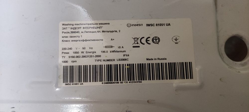 Запчасти на машинку Индезит.Indesit