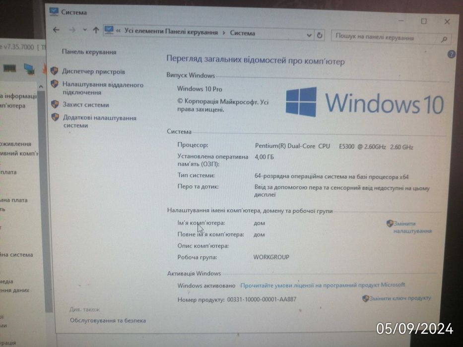 стаціонарний  ПК  DELUX