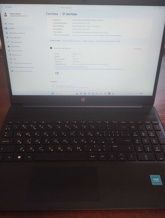 Ноутбук HP Laptop 15s-fq3xxx