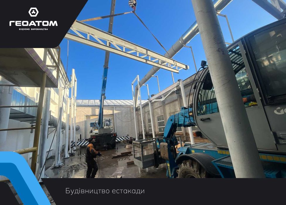 Інженер-конструктор. Розрахунок і проєктування несучих конструкцій