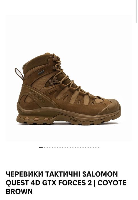 Продам  тактические Salomon 
QUEST 4D GTX FORCES 2 | COYOTE
BROWN