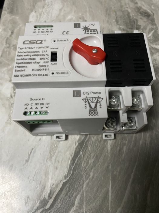 Перемикач напруги АВР