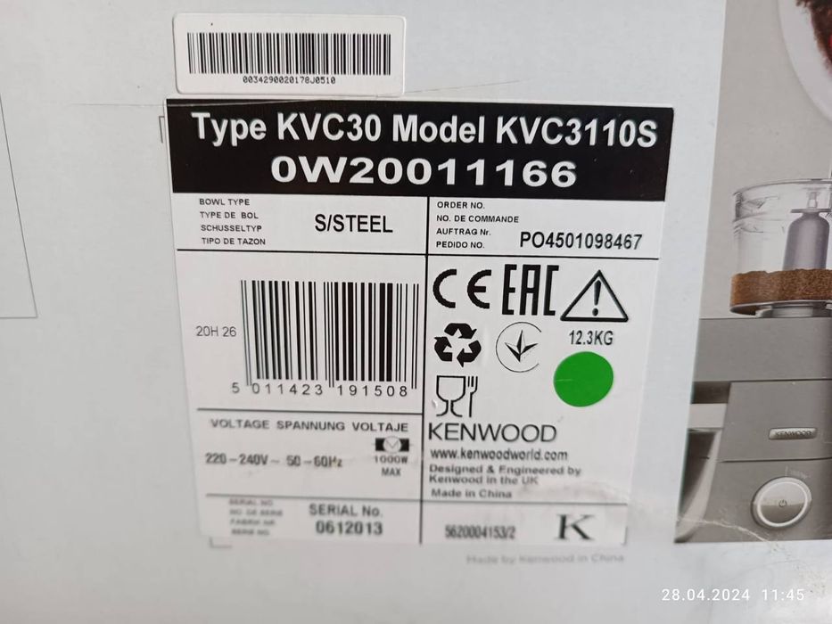 Кухонный комбайн Kenwood
