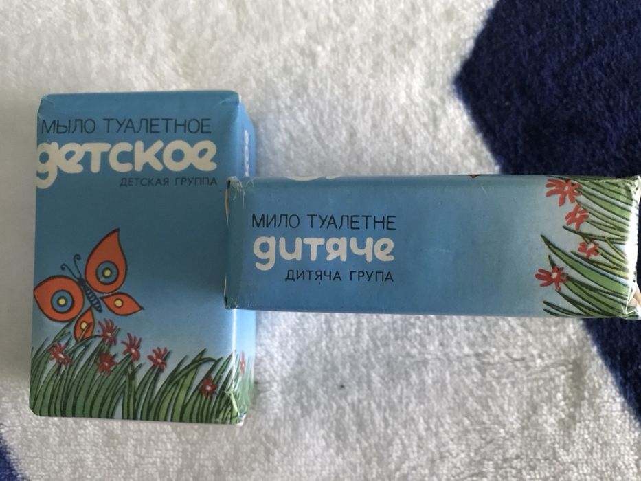Мило дитяче (1978р) 100 гр