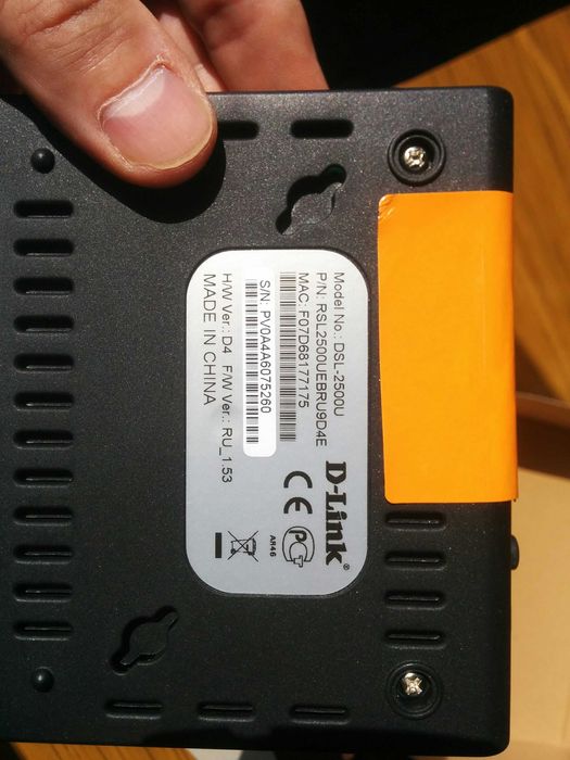 Маршрутизатор D-Link DSL-2500U