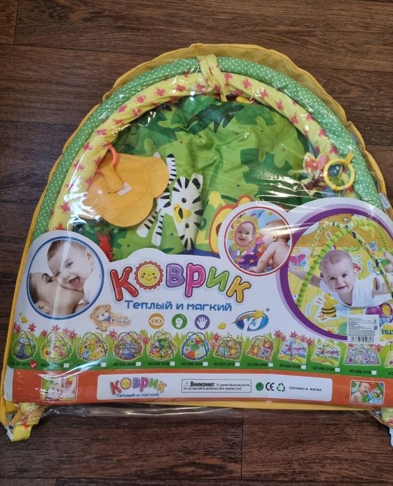 Игровой коврик, Пеленатор дитячий