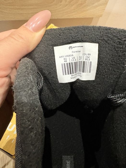 Черевики чоловічі для туризму Outbenture 46 р