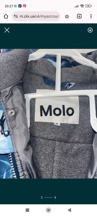 Термо Комбинезон molo 98 и другое