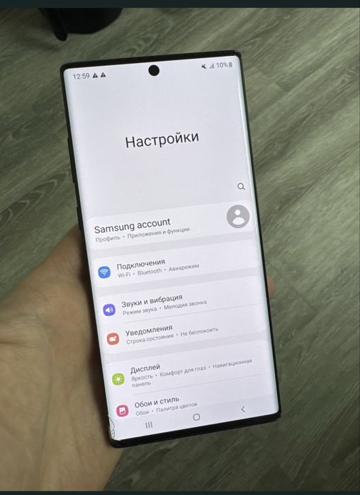 Samsung Note 10 plus торг