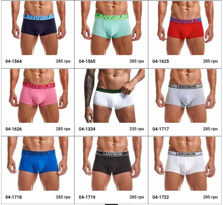 Чоловіча білизна, боксерки. Мужское нижнее белье боксы (трусы шорты)