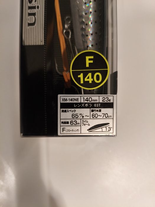 Shimano Silent Assassin F140