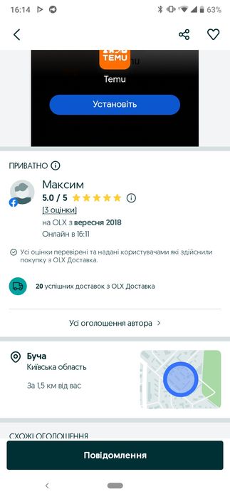 МОНЕТИ EA FC 26 (FIFA 26) Ps5 Ps4 Xbox Wukong Coins по 0,40 Дешево !!!