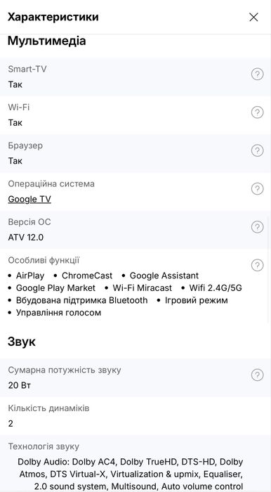 Продам телевізор в ідельному стані ще у пленці