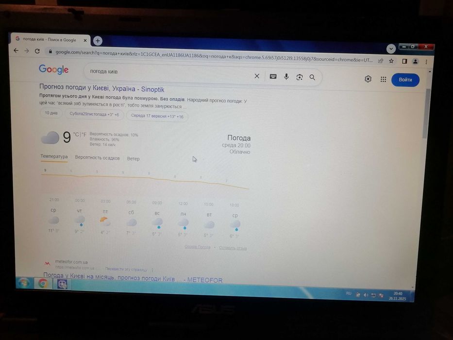 Ноутбук ASUS X51L 15.4" (3GB DDR2, Core 2 Duo)