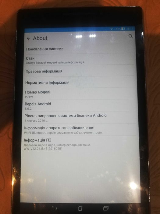Планшет Asus P01W