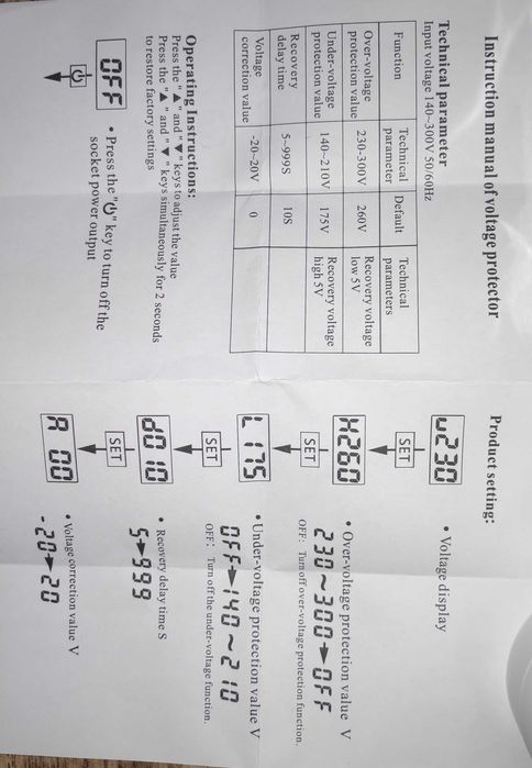 Бар'єр на розетку (барьер к розетке). З дисплеєм. "ОЛХ" не відправляю.