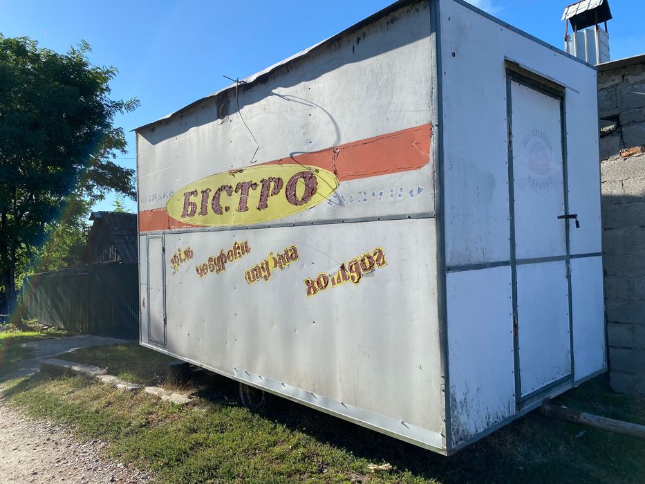 Маф авто причіп