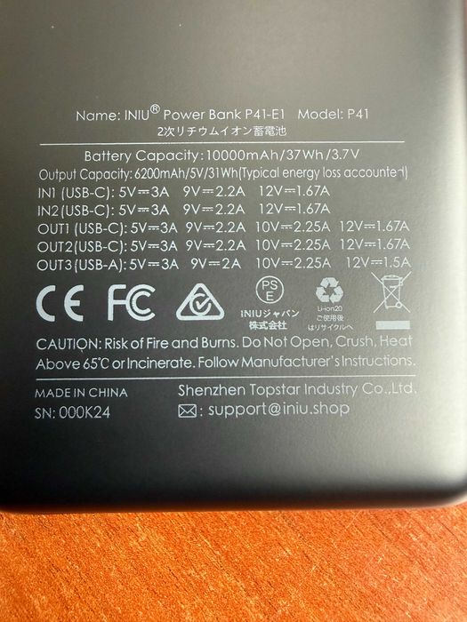 INIU P41-E1 Power Bank 10,000mAh 22.5W