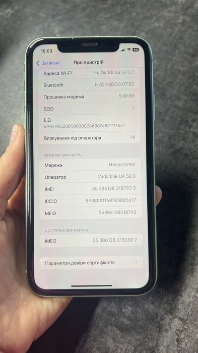 Продам IPhone 11