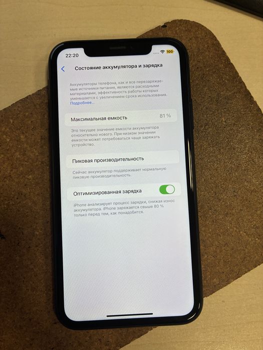 Iphone XR 64gb neverlock