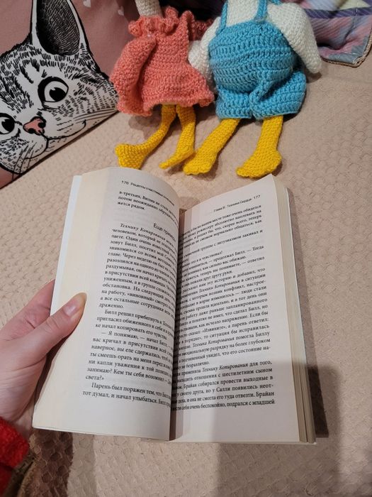 Продам книгу Джон Грэй "Рецепты счастливых отношений"