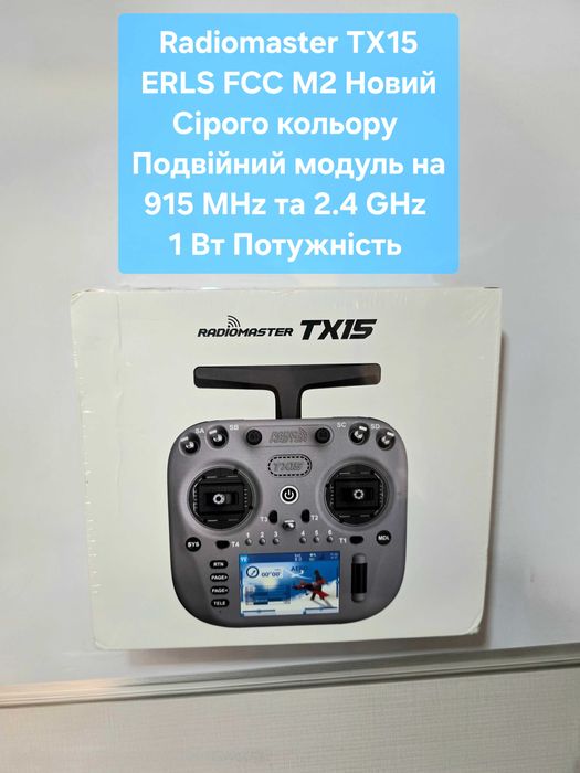 Radiomaster TX15 ERLS 915 /2.4  двохчастотний новий FCC Grey Кейс акум