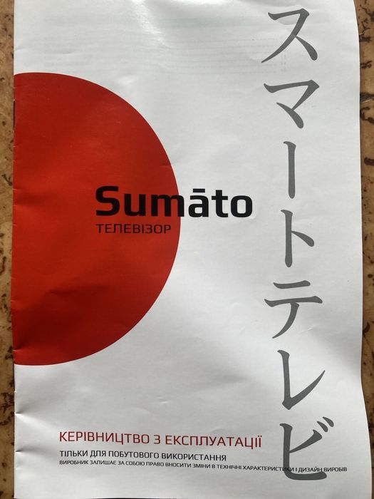 Продаю телевизор