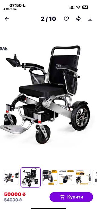 Крісло колісне з електроприводом Mover EA900