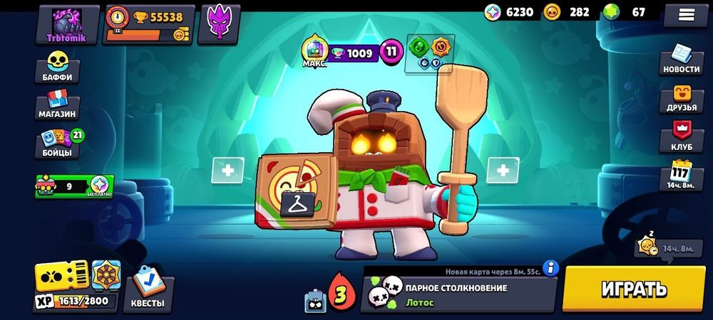 Продаю аккаунт в бравл старс