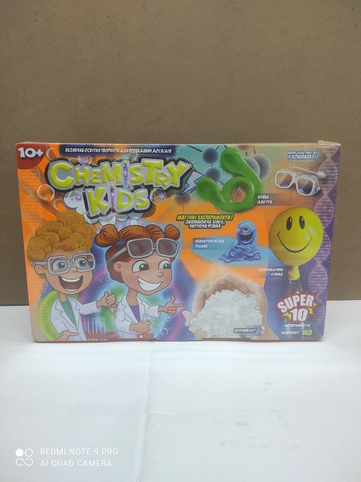 Набори дослідів великі і економ варіант