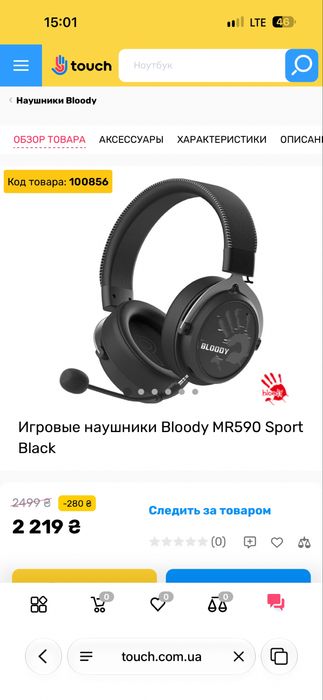 PlayStation 5 Slim 1tb 2 dualsens+гарнітура