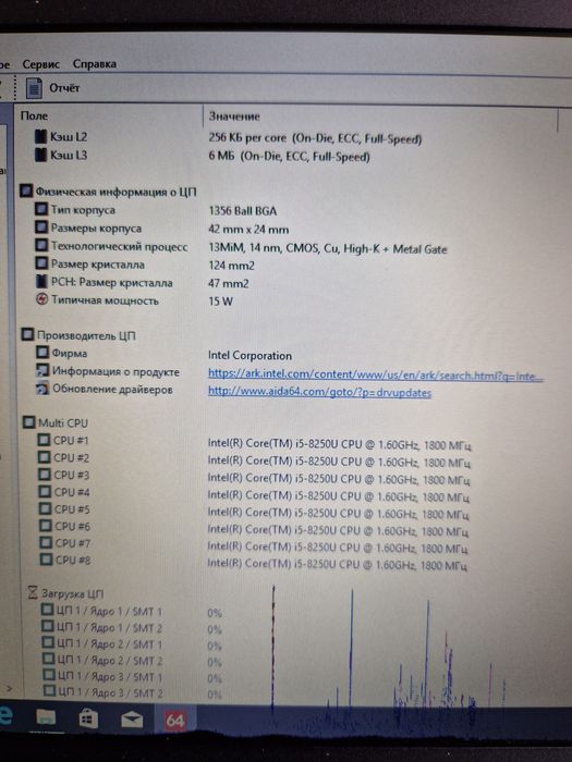 Ноутбук i5 8250U під відновлення або на запчастини hp Probook 430 g5