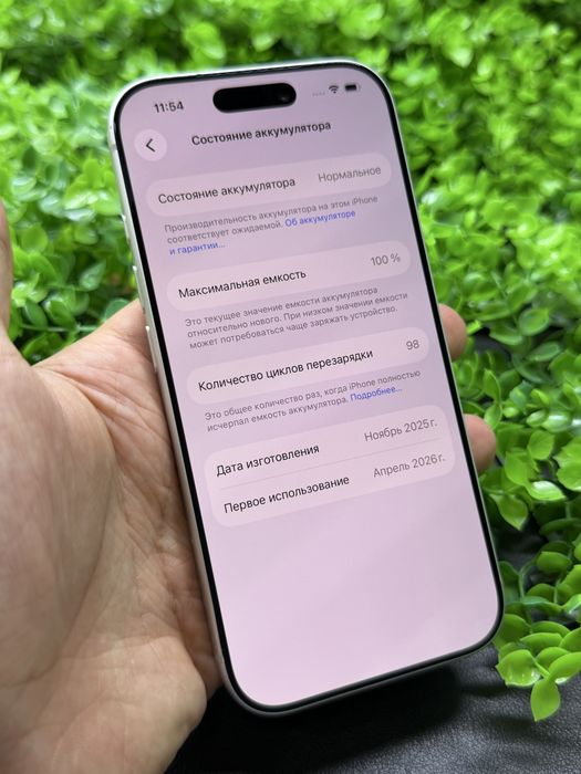 iPhone 17 Pro, 256gb, Silver (Neverlock) Айфон 17 Про белый #5990