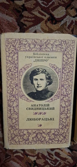колекційні книги 1983-1988 рр.